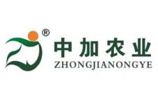 内蒙古中加农业生物科技有限公司