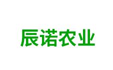 内蒙古辰诺农业科技有限公司