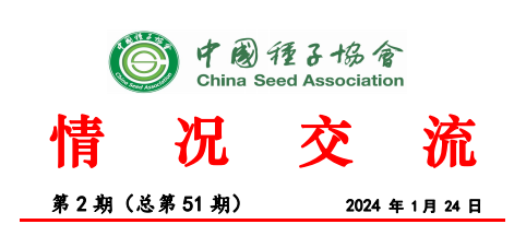 微信图片_20240127164344.png