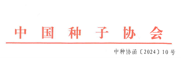 微信图片_20240127170601.png